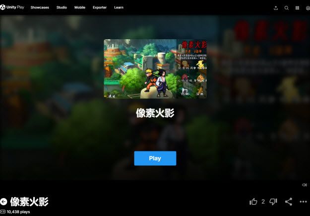 像素火影网页版在线玩入口秒玩地址 像素火影网页版在线玩入口秒玩地址