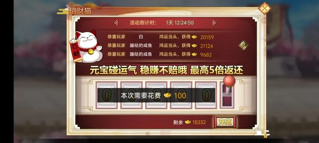 武娘元宝获得使用攻略技巧分享