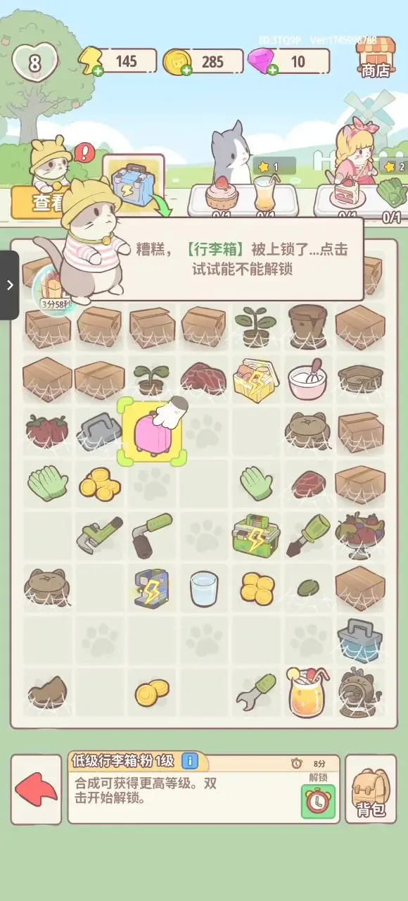 喵呜庄园猫咪任务优先完成推荐