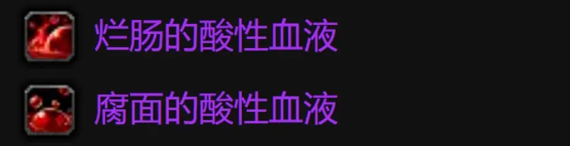魔兽世界WLK怀旧服影锋材料获得攻略大全