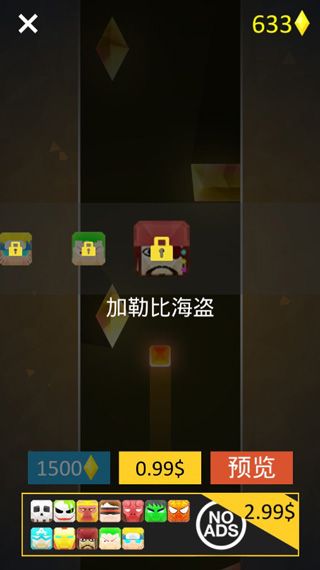 破碎冲刺 破碎冲刺