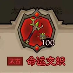 英雄没有闪秘法师武器选择推荐攻略