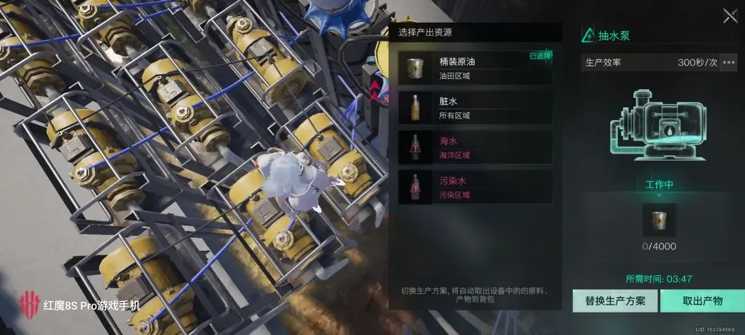 七日世界手游自动炼油厂怎么造