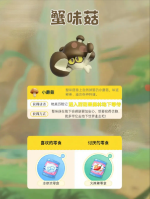 蛋仔派对国际服官方正版 蛋仔派对国际服官方正版