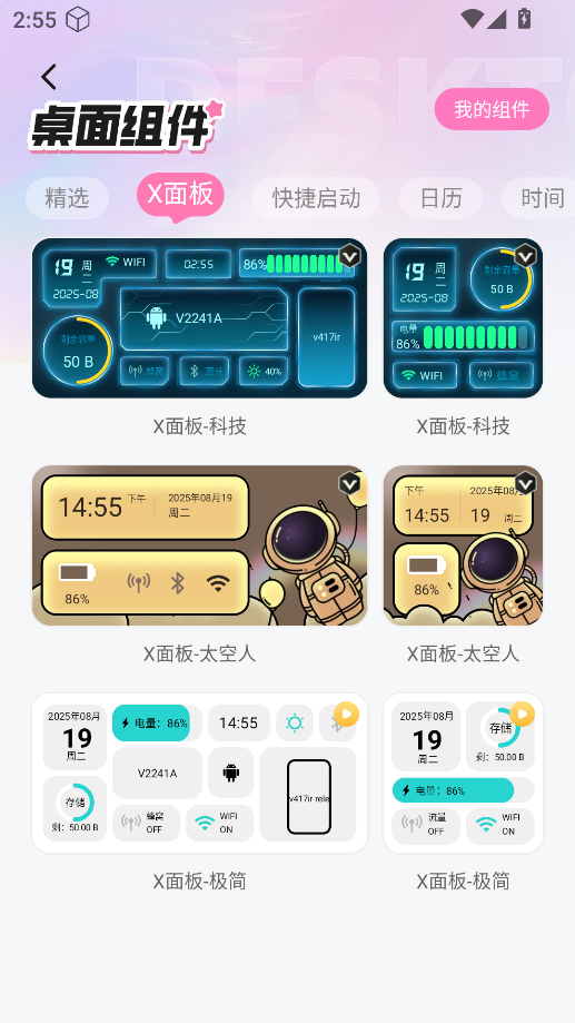 咩咩壁纸 咩咩壁纸