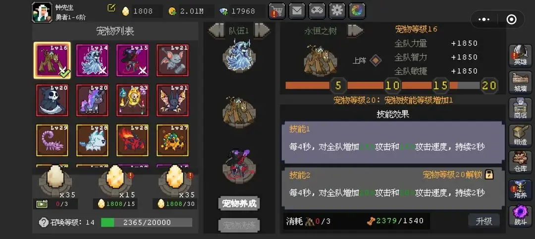 魔法之路兑换码2025最新礼包大全