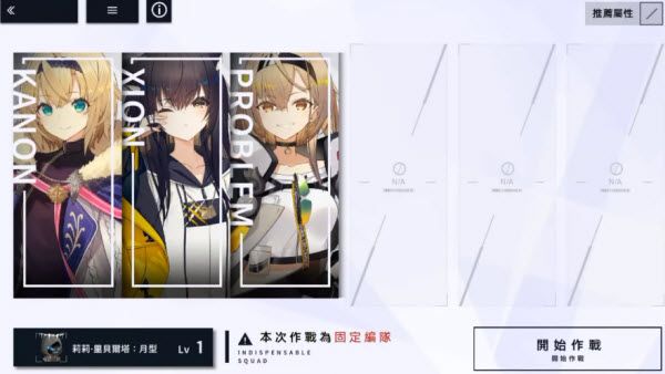 溯回青空 溯回青空