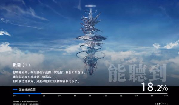 溯回青空 溯回青空
