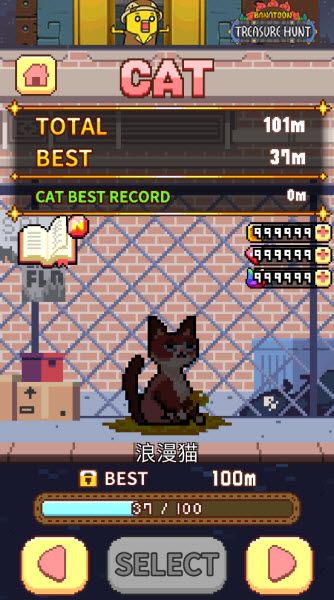猫跳 猫跳