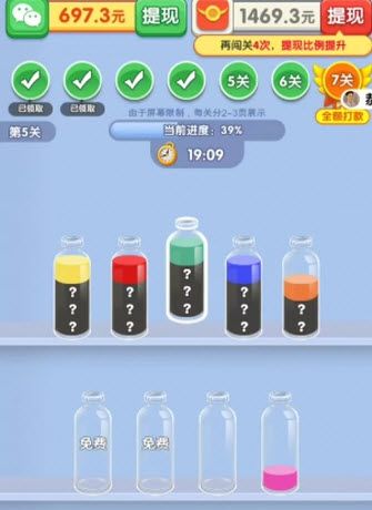 瓶瓶罐罐