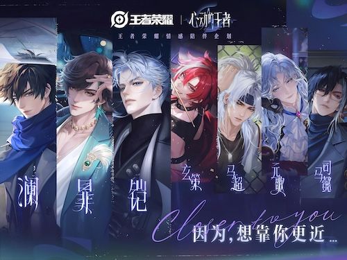 “命定之约”升级!玛莎拉蒂专属座驾助阵「心动的王者」企划 “命定之约”升级!玛莎拉蒂专属座驾助阵「心动的王者」企划
