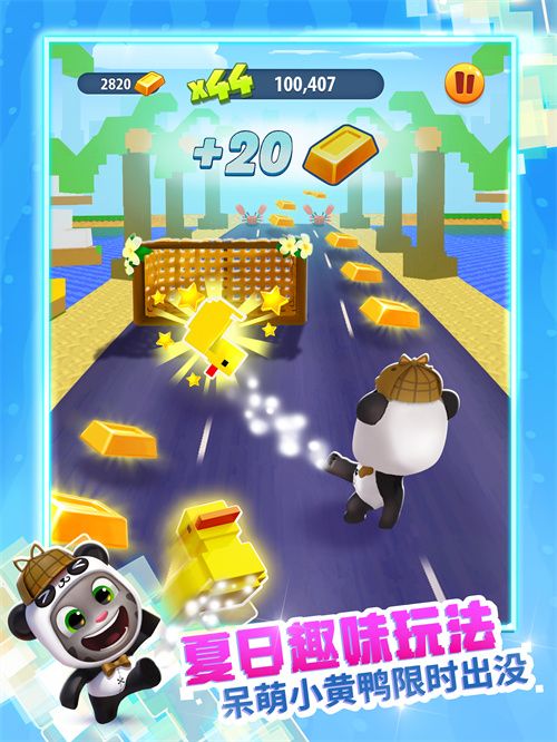《汤姆猫跑酷》X《迷你世界》重磅联动7月31日梦幻开启！​——迷你乐园，酷跑一夏！