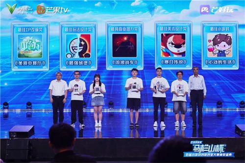 芒果TV深耕小游戏:小游戏,大战略