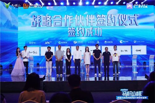 芒果TV深耕小游戏:小游戏,大战略