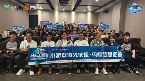 芒果TV深耕小游戏:小游戏,大战略