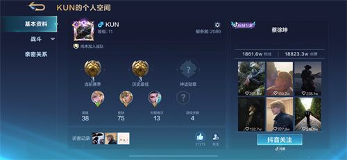iKun集合！《决胜巅峰》入门不迷路，一起为蔡徐坤主题曲打Call