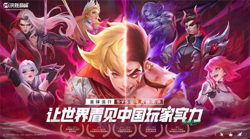 iKun集合！《决胜巅峰》入门不迷路，一起为蔡徐坤主题曲打Call