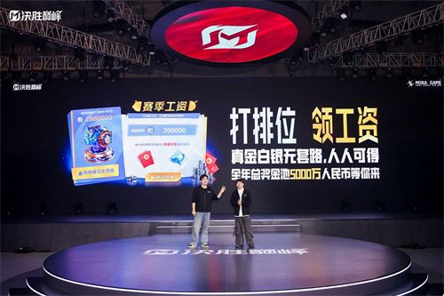 iKun集合！《决胜巅峰》入门不迷路，一起为蔡徐坤主题曲打Call