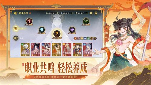 《指间山海》沉浸式山海经体验：从策略博弈到文化巡礼的双重震撼