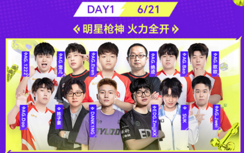 水友集结战+宠粉见面会！虎牙HYPER电竞嘉年华解锁粉丝新玩法