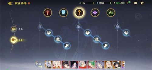 “国风+策略”破壁之作：《指间山海》如何重构东方异兽神话+卡牌宇宙？