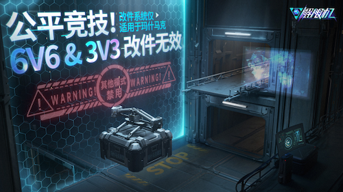 《解限机》宣布公测定档 7月2日全球同步上线