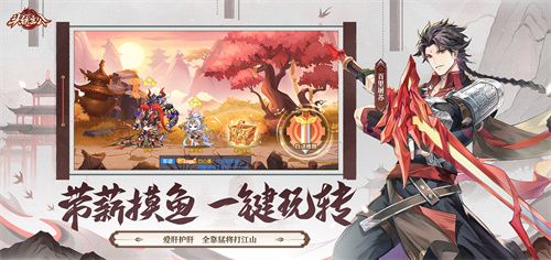 5月15日公测来袭，首月300抽，《头铁主公》邀你领金将！