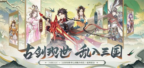 5月15日公测来袭，首月300抽，《头铁主公》邀你领金将！