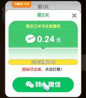 我不是歌神红包版 我不是歌神红包版