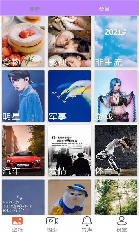 星空壁纸 星空壁纸