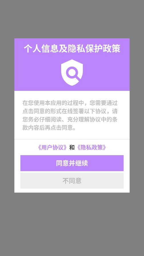 星空壁纸 星空壁纸