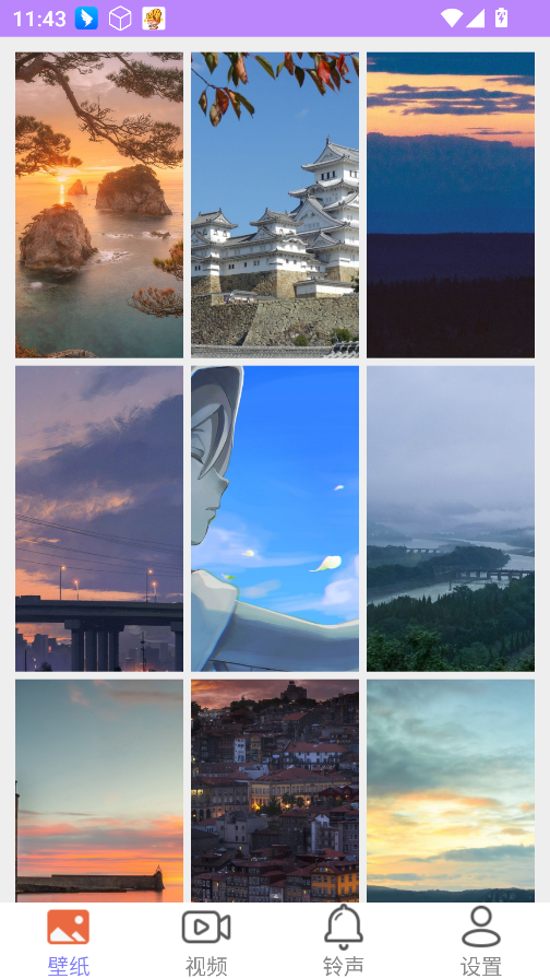 星空壁纸 星空壁纸