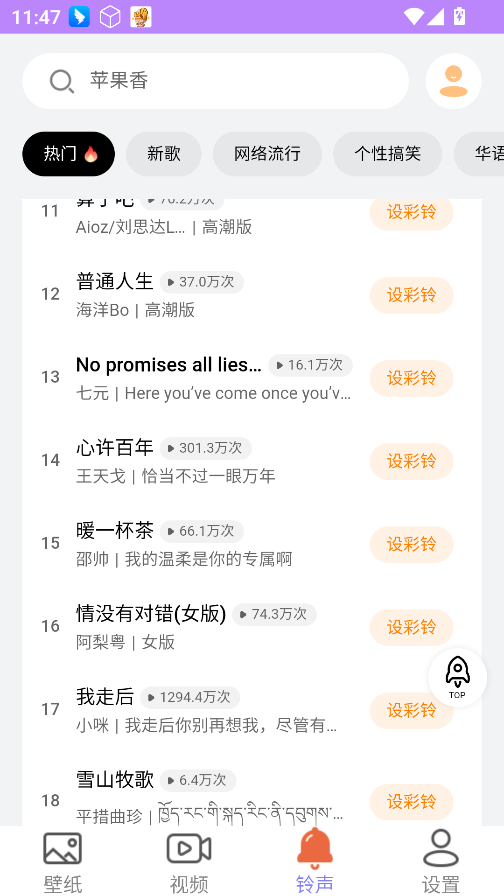 星空壁纸 星空壁纸