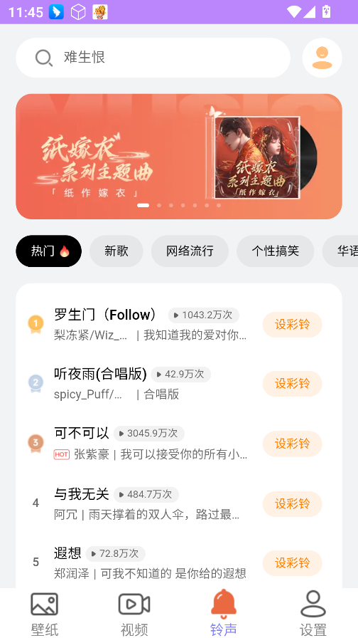 星空壁纸 星空壁纸