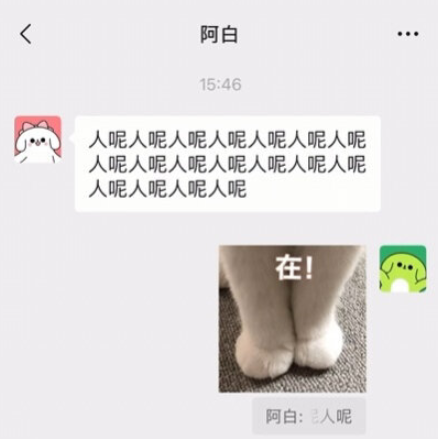 微信聊天带部分引用怎么弄
