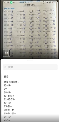 微信传输助手的隐藏功能有哪些？