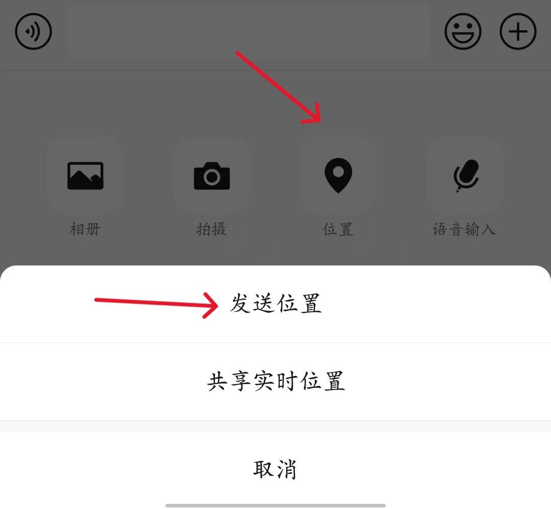 微信传输助手的隐藏功能有哪些？