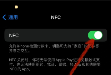 抖音碰一下支付怎么用 抖音碰一下怎么支付