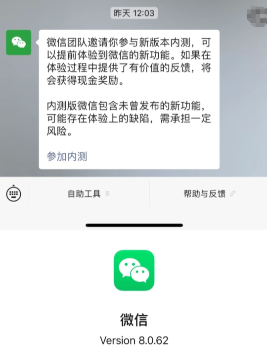 微信聊天怎么发实况动图 微信聊天怎么发live图