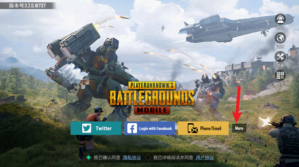 pubg国际服手游 pubg国际服手游