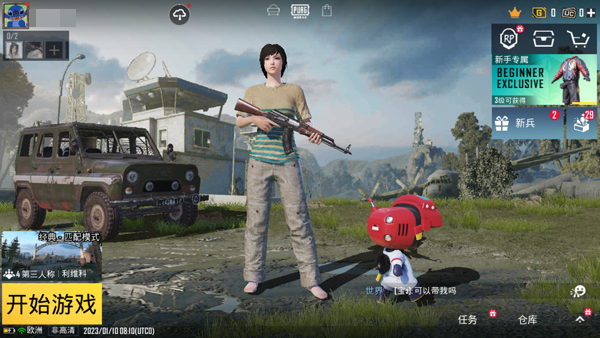 pubg国际服手游 pubg国际服手游