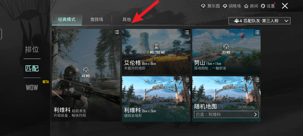 pubg国际服手游 pubg国际服手游