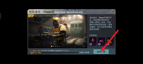 pubg国际服手游 pubg国际服手游