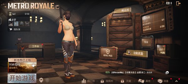 pubg国际服手游 pubg国际服手游