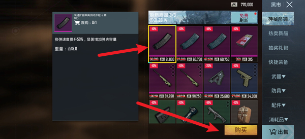 pubg国际服手游 pubg国际服手游