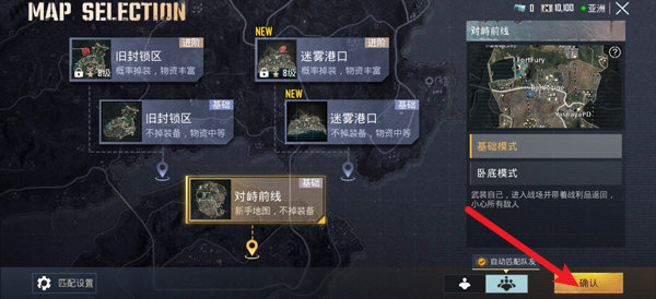 pubg国际服手游 pubg国际服手游