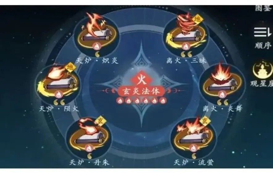 问剑长生2025最新版 问剑长生2025最新版