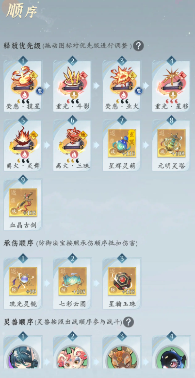 问剑长生2025最新版 问剑长生2025最新版