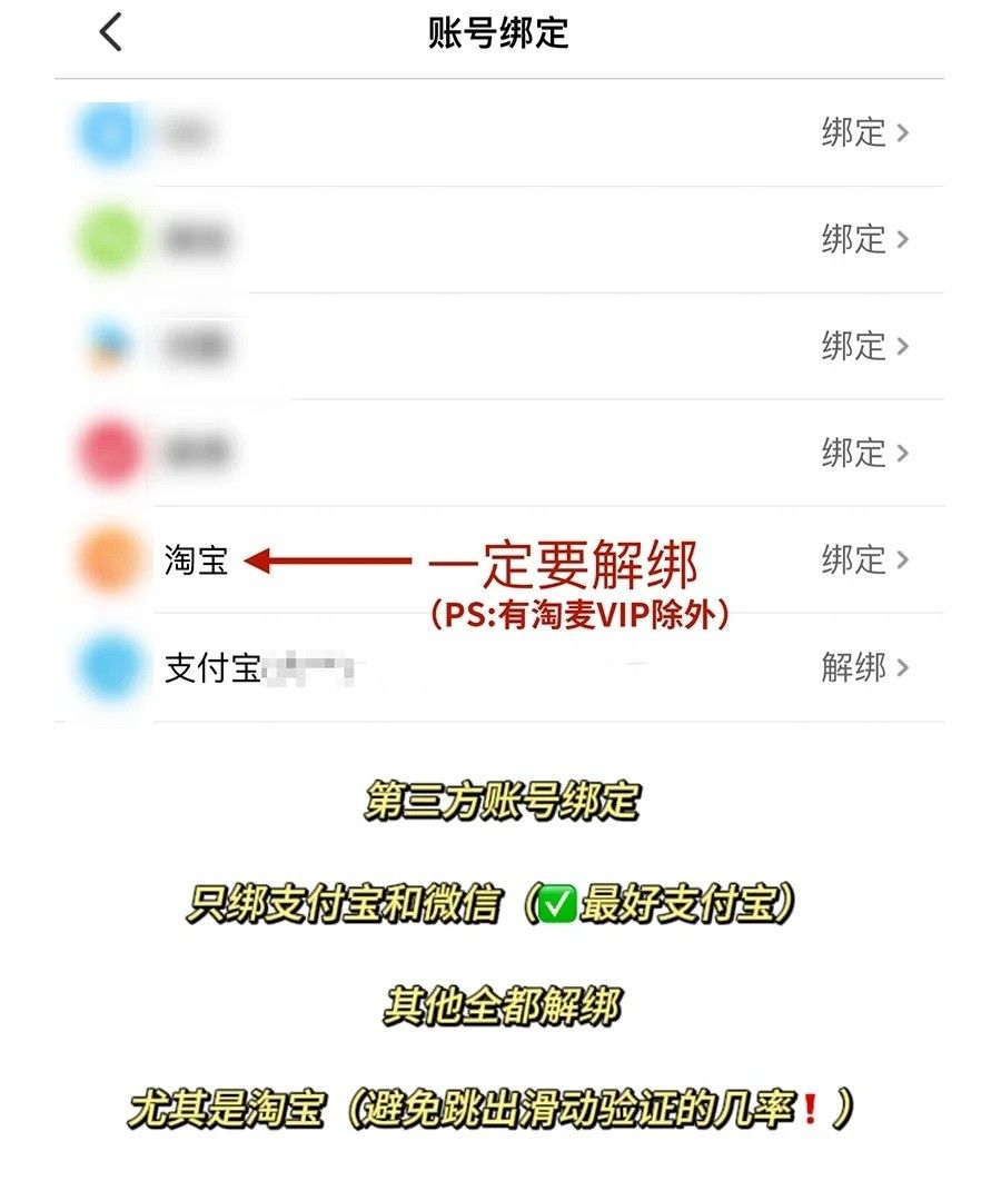 大麦怎么抢票成功率高？