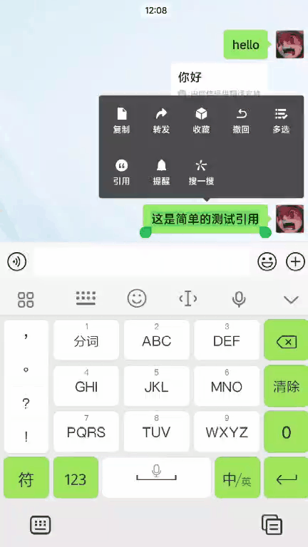 微信大更新！这次到底想干吗？